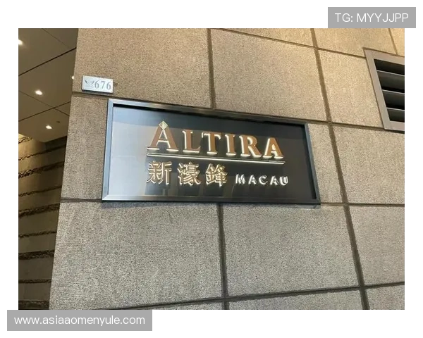 澳門新濠鋒酒店入住流程与注意事项,确保您的入住体验顺利愉快