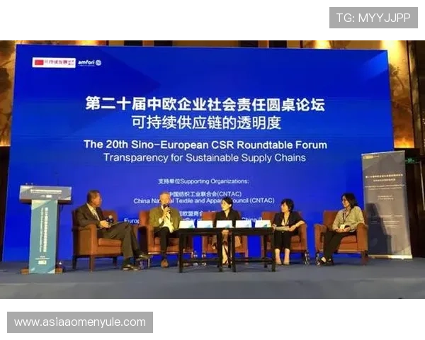 新豪国际集团官网：企业社会责任实践与可持续发展目标实现