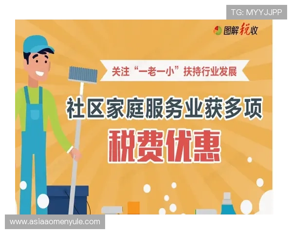 澳门汇彩娱乐场所客户服务体系完善提供专业贴心的服务让每位顾客满意而归 澳门汇彩娱乐场所客户服务体系完善提供专业贴心的服务让每位顾客满意而归