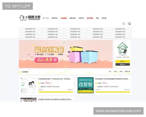 88娛樂網站app提供最新小游戏免费试玩体验平台推荐多款热门娱乐游戏尽享精彩娱乐时光