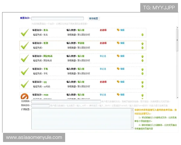 如何在K8真人官方网址注册账号确保个人信息安全快速便捷的操作指南 如何在K8真人官方网址注册账号确保个人信息安全快速便捷的操作指南