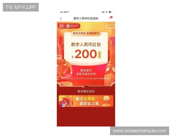 官方AG视讯厅官网平台，快速注册领取丰富的现金红包奖励活动