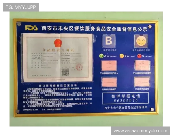 悦凯娱乐报名网站安全保障措施，确保用户信息安全无忧