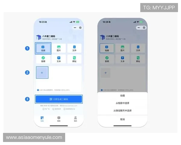 新手必看ag真人二维码制作与扫描步骤详解确保操作简单易懂的完整指南