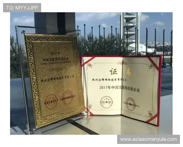 新濠国际发展：引领全球娱乐产业新格局的战略布局