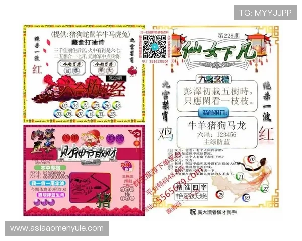 新澳门官方首页：全面了解澳门最新官方资讯与服务信息