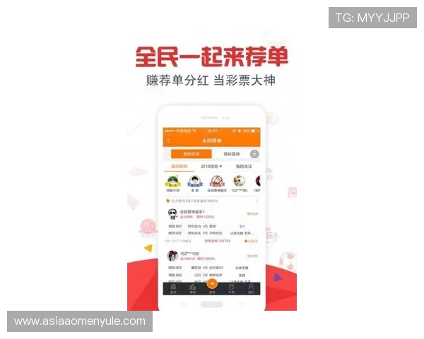 澳门彩手机版下载安全可靠平台推荐确保用户资金安全提供多样化的投注选择