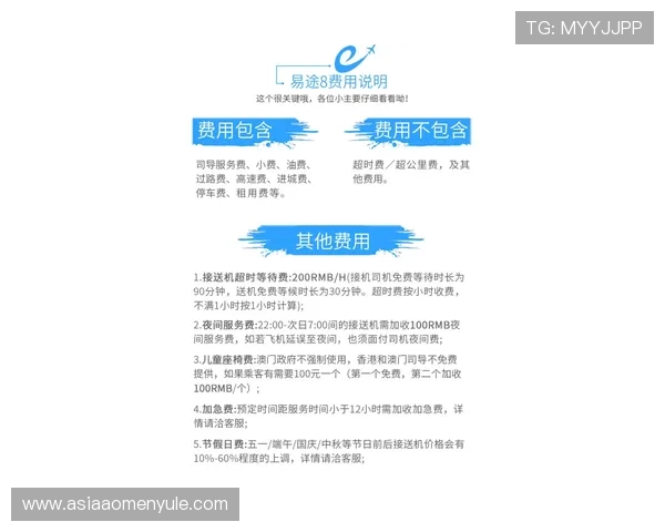澳门英皇旗舰厅客户端：无缝对接多种支付渠道实现快速充值与提现便利操作