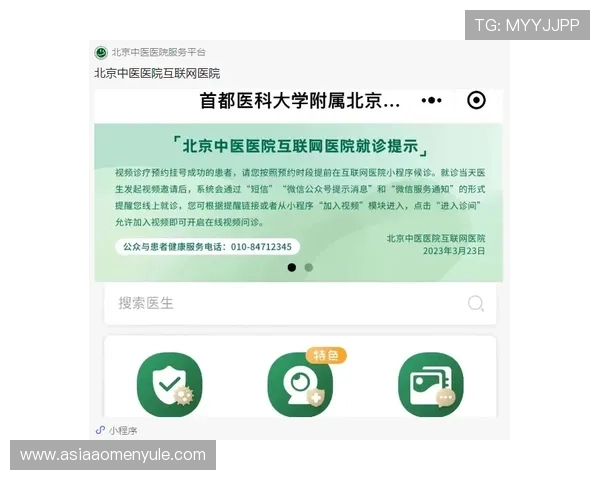澳门金龙娱乐官网入口多渠道登录技巧,保障您的游戏体验顺畅快捷 澳门金龙娱乐官网入口多渠道登录技巧,保障您的游戏体验顺畅快捷