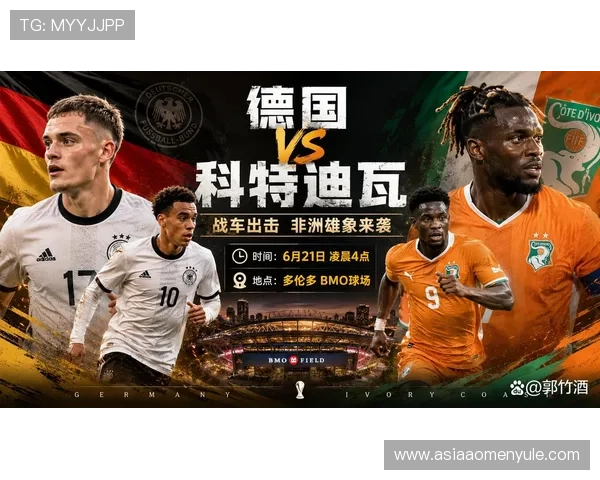 如何获取世界杯德国对科特迪瓦比赛的官方门票及购票建议