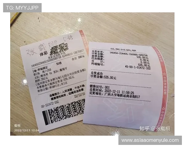 如何通过官方渠道购买世界杯苏格兰与摩洛哥比赛门票全攻略